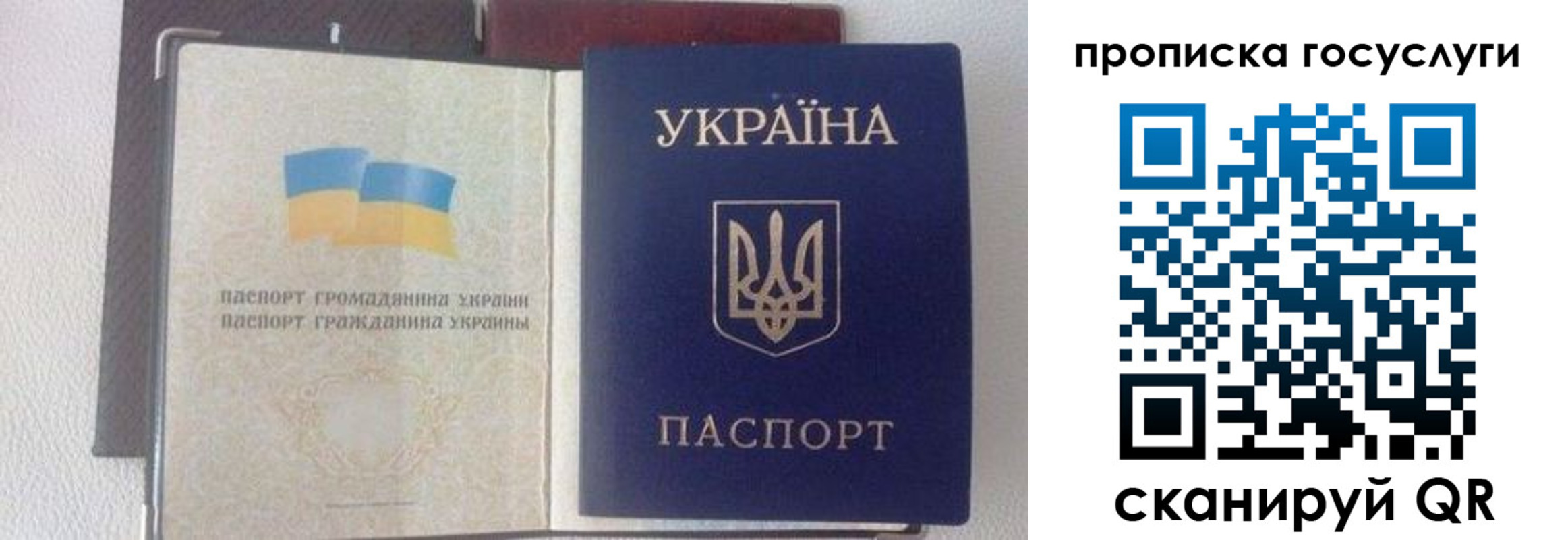 временная регистрация недорого в Окуловке