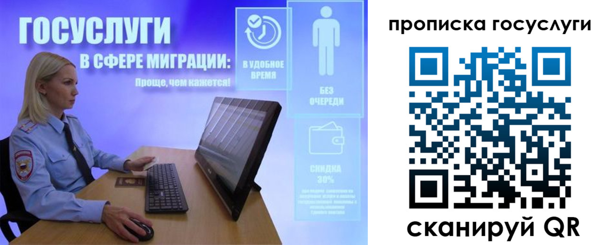 регистрация для дет. сада в Окуловке