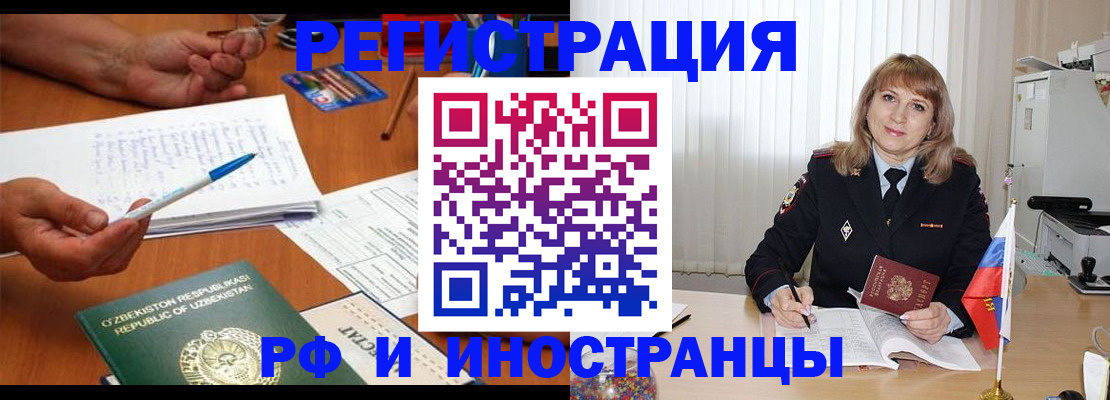 прописка для военкомата в Окуловке